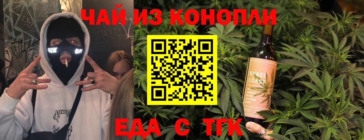 Азов  Canna-Cookies марихуана  Вход с VPN 