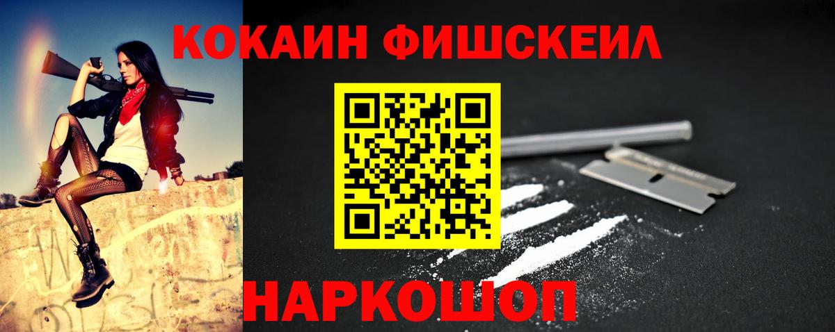 COCAIN 98%  Cocaine 98%  Вход с VPN  Азов 