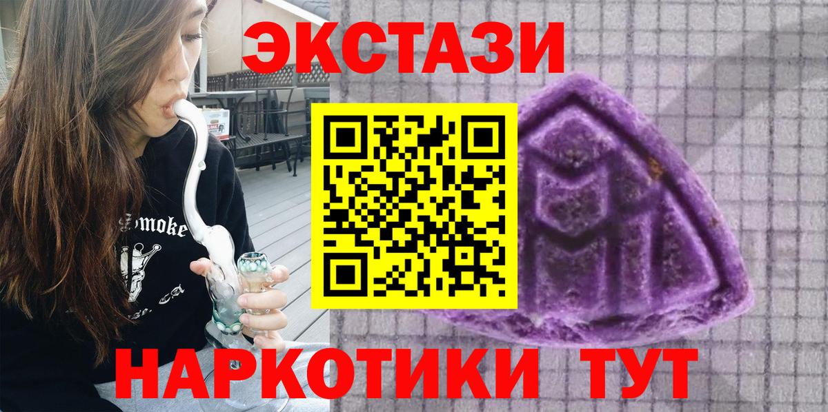 ЭКСТАЗИ Punisher Азов