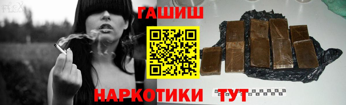 Азов  ГАШ Изолятор  ГАШИШ Ice-O-Lator  Вход с VPN 