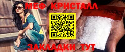 дживик Обнинск