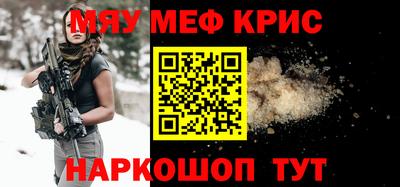 дживик Обнинск