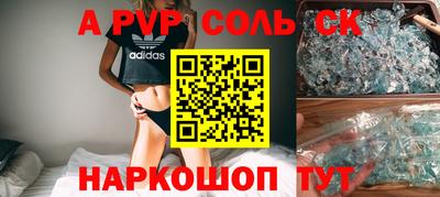 кокаин перу Нягань