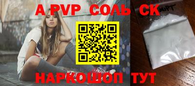 кокаин перу Нягань