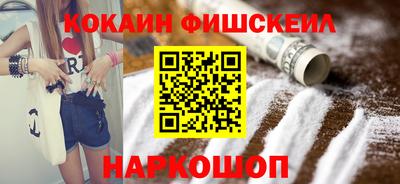 дживик Обнинск