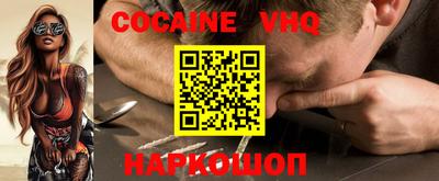 дживик Обнинск