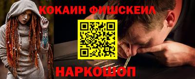 меф VHQ Обь