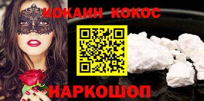 кокаин перу Нягань