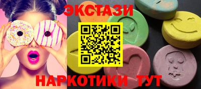меф VHQ Обь
