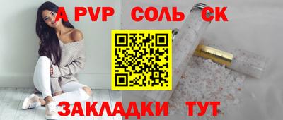 дживик Обнинск