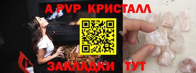 дживик Обнинск