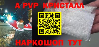 кокаин перу Нягань