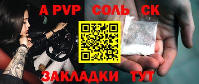 дживик Обнинск