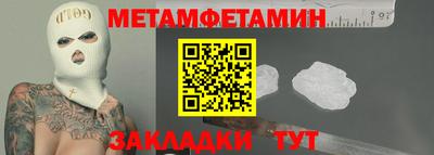 кокаин перу Нягань