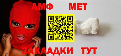 меф VHQ Обь