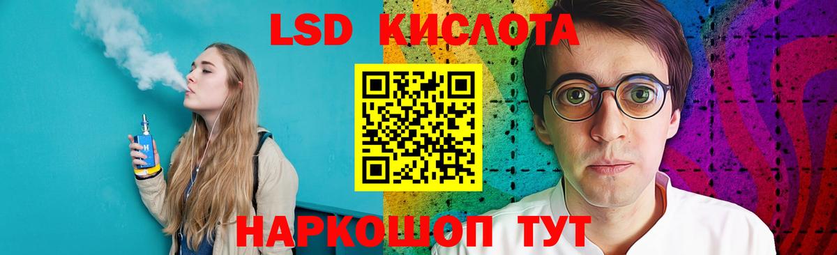 ЛСД экстази ecstasy  Вход с VPN  Азов 