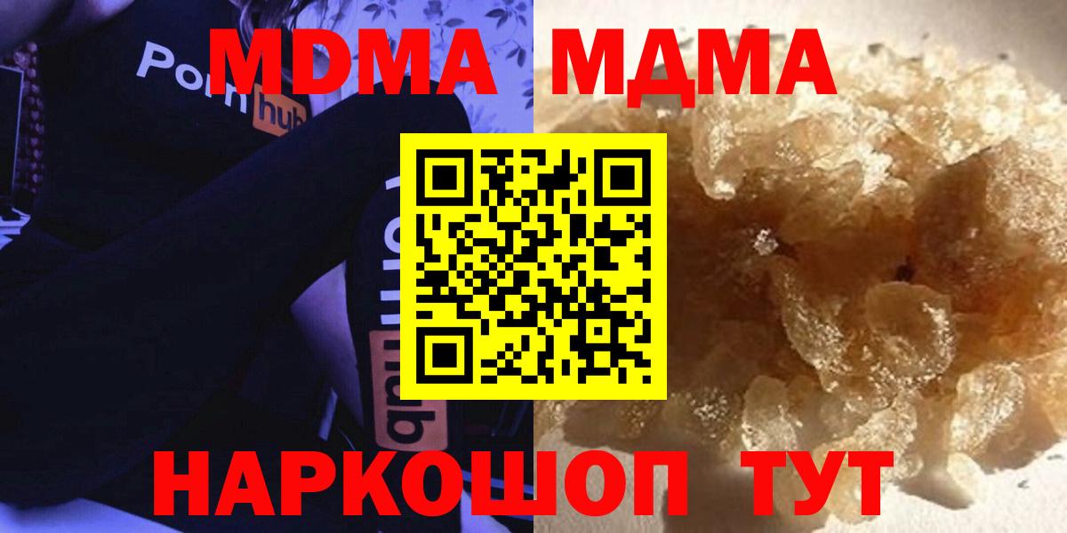 MDMA VHQ Азов