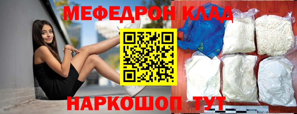 МЕФ Азов