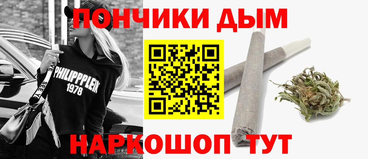Бошки Шишки THC 21%  Каннабис MAZAR  Марихуана семена  Вход с VPN  Азов  Каннабис LSD WEED 